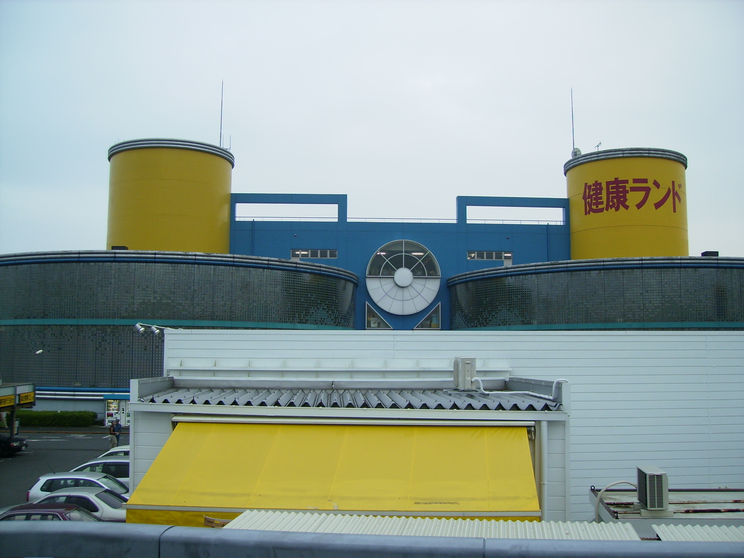 昭島 福生 立川通信 多摩３８年の変化 その３ スパ昭島と肉のハナマサ Livedoor Blog ブログ