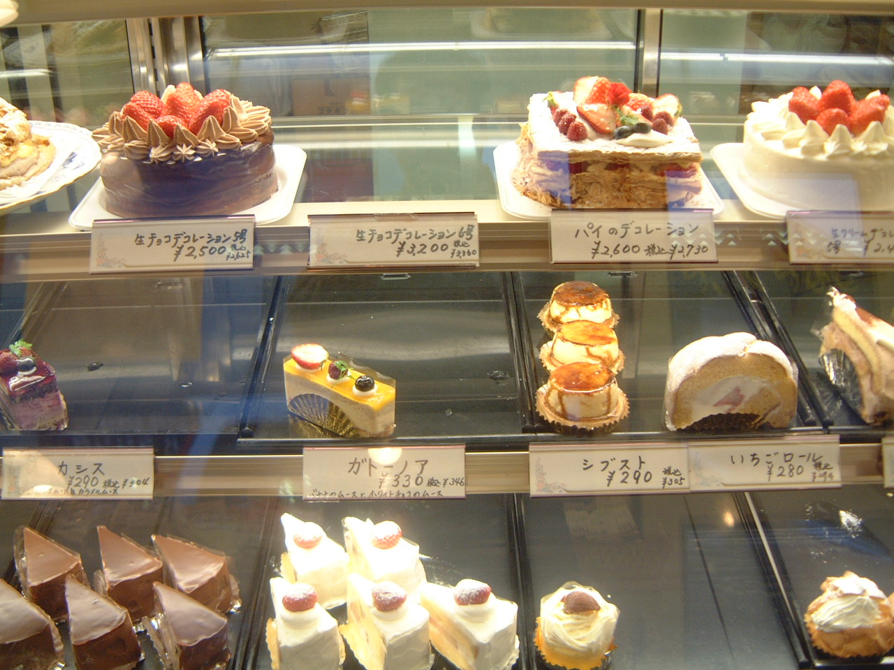昭島 福生 立川通信 昭島 アトピーケーキとおいしいケーキ クラフト Livedoor Blog ブログ