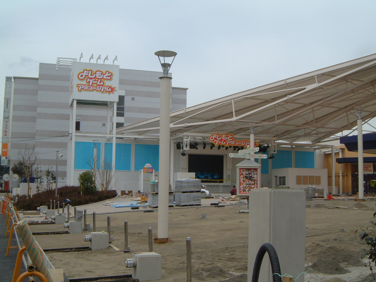 昭島 福生 立川通信 昭島 映画館オープンと吉本興業 Livedoor Blog ブログ