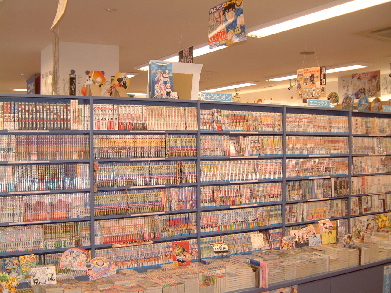 昭島 福生 立川通信 昭島 まんが 漫画 マンガ 井上書店コミックスペース店 Livedoor Blog ブログ