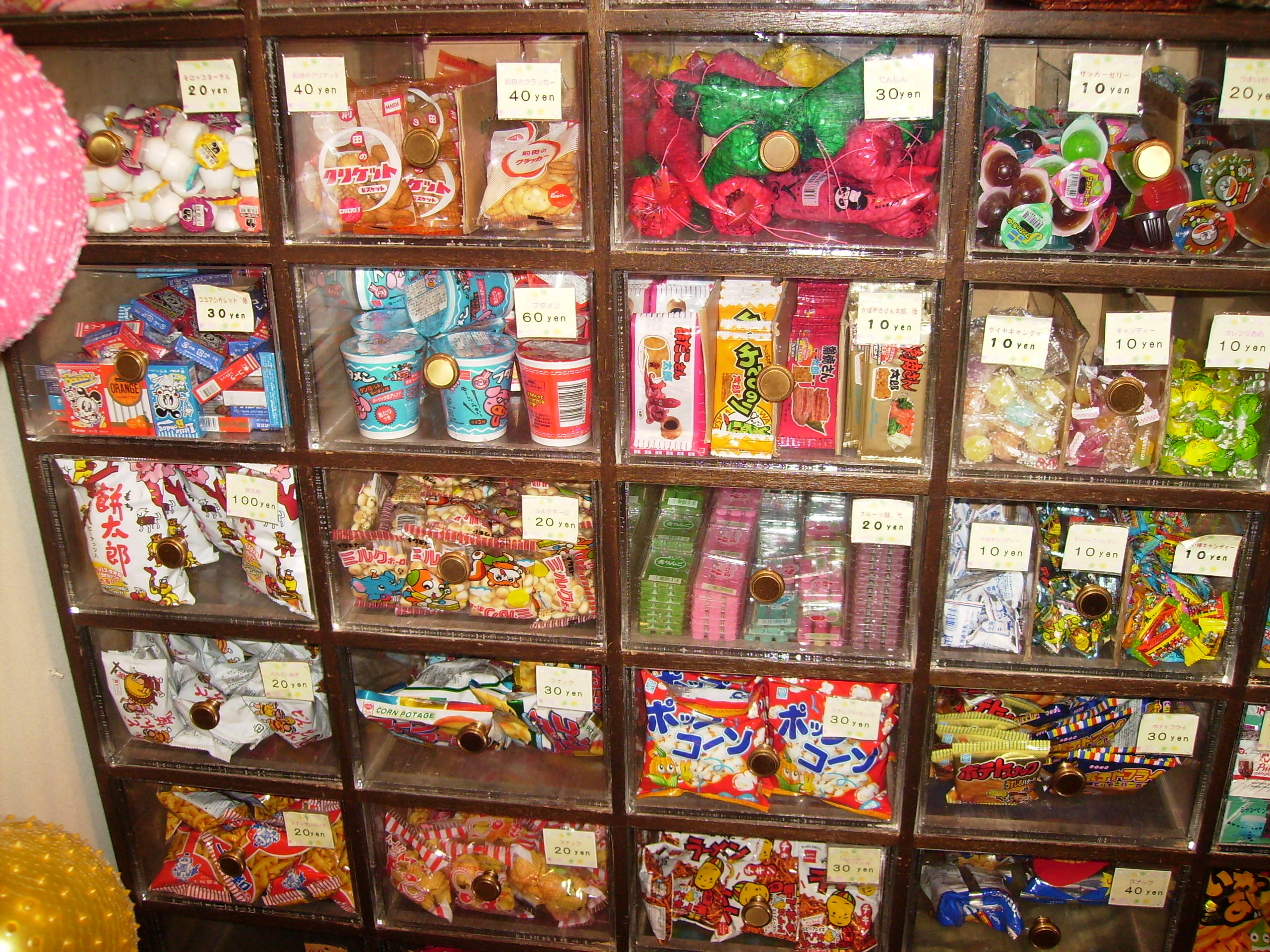 昭島 福生 立川通信 立川市 駄菓子 玩具 雑貨 むぎばたけ Livedoor Blog ブログ