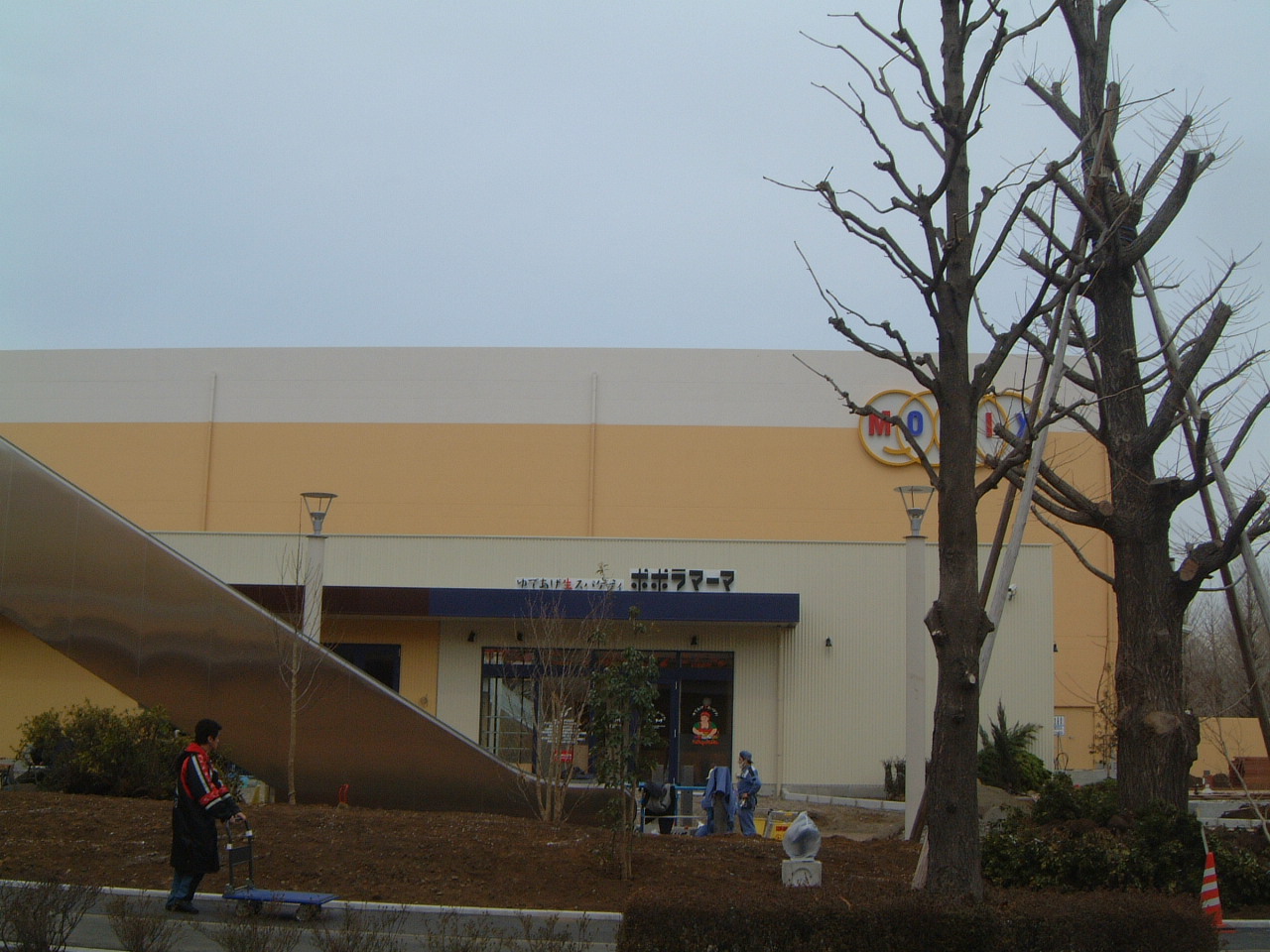 昭島 福生 立川通信 昭島 映画館オープンと吉本興業 Livedoor Blog ブログ