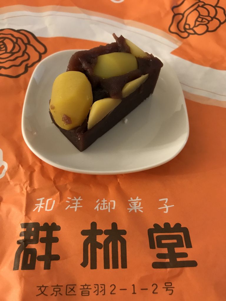 東京三大豆大福 護国寺の和菓子といえば 群林堂 白山神社前 猫町通りの小説家 白山あき