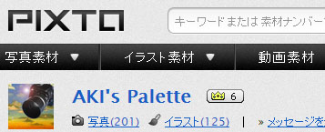 pixta_6