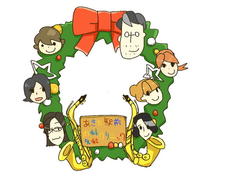 クリスマス