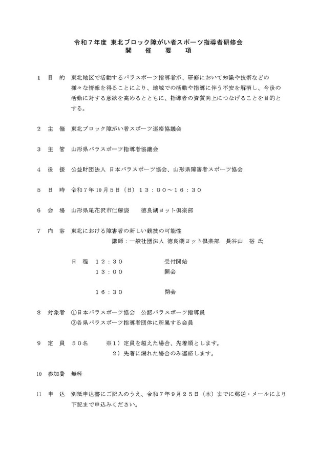 ����������7ǯ�ٻ����������׹�_page-0001