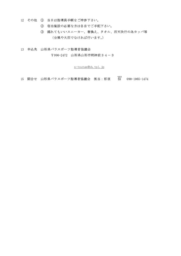 ����������7ǯ�ٻ����������׹ˣ�_page-0001