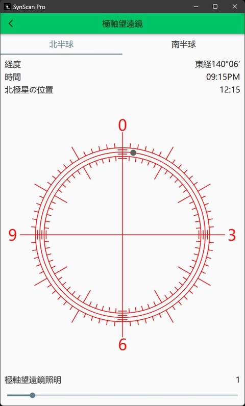 スクリーンショット 2024-06-04 211535