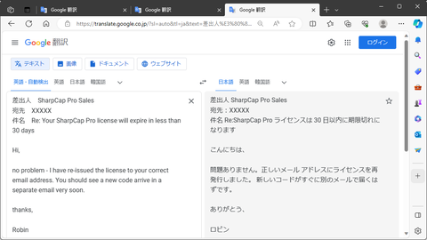 スクリーンショット 2023-12-03 165827