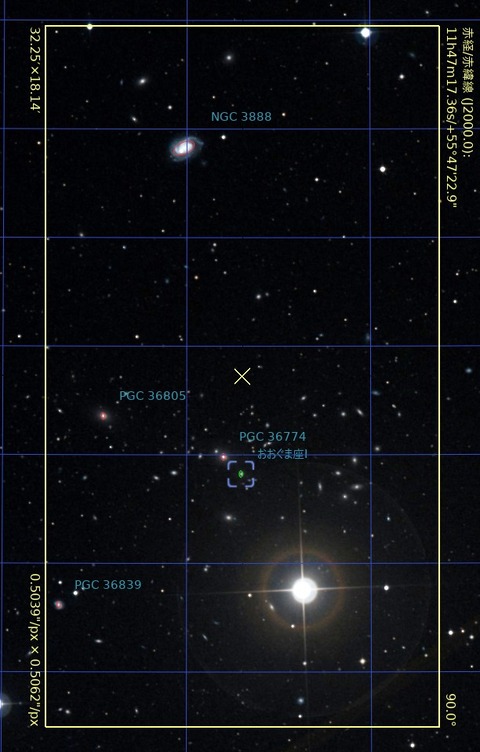 スクリーンショット 2026-03-05 232928