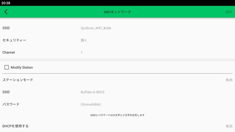 スクリーンショット 2023-07-01 203857