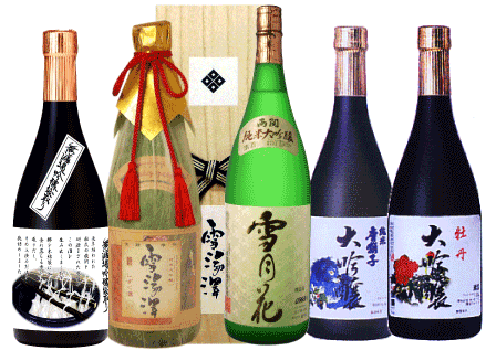 Sake2012