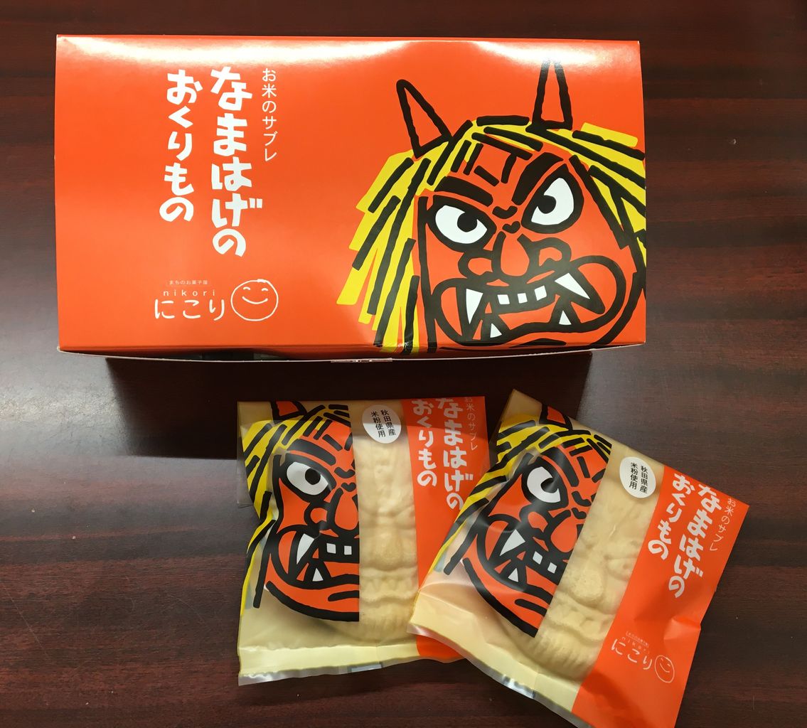 なまはげのおくりもの あきたくらす なまはげのおくりもの あきたくらす
