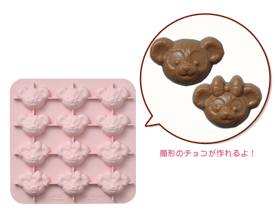 スウィートダッフィー2