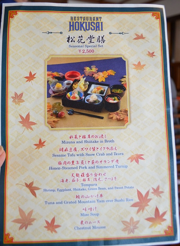 2015 ハロウィン3 273