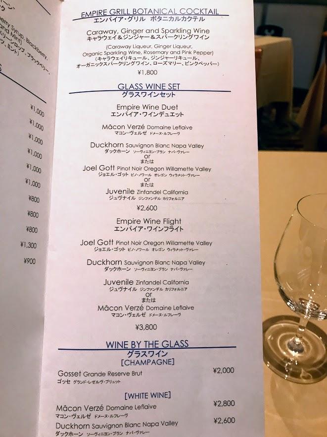 エンパイアでハロウィーンランチ シーベア好きのひとり言日記 エンパイアでハロウィーンランチ シーベア好きのひとり言日記