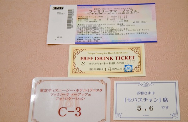 2015 夏ディズニー7 038