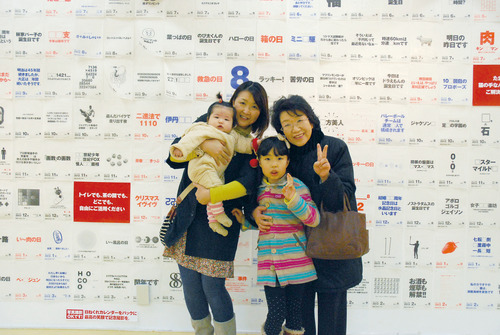 FIN_hinekure_8