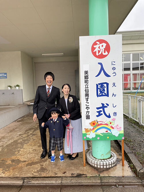 「後厄を乗り越えまして、43歳」です
