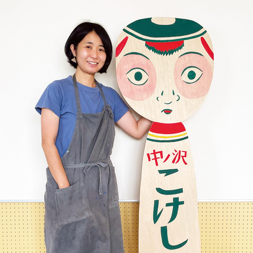 akiko_koike