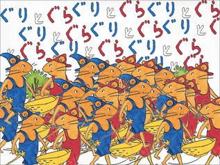 ぐりとぐらとyシャツとわたし です 泣いた なまはげ の天気読み