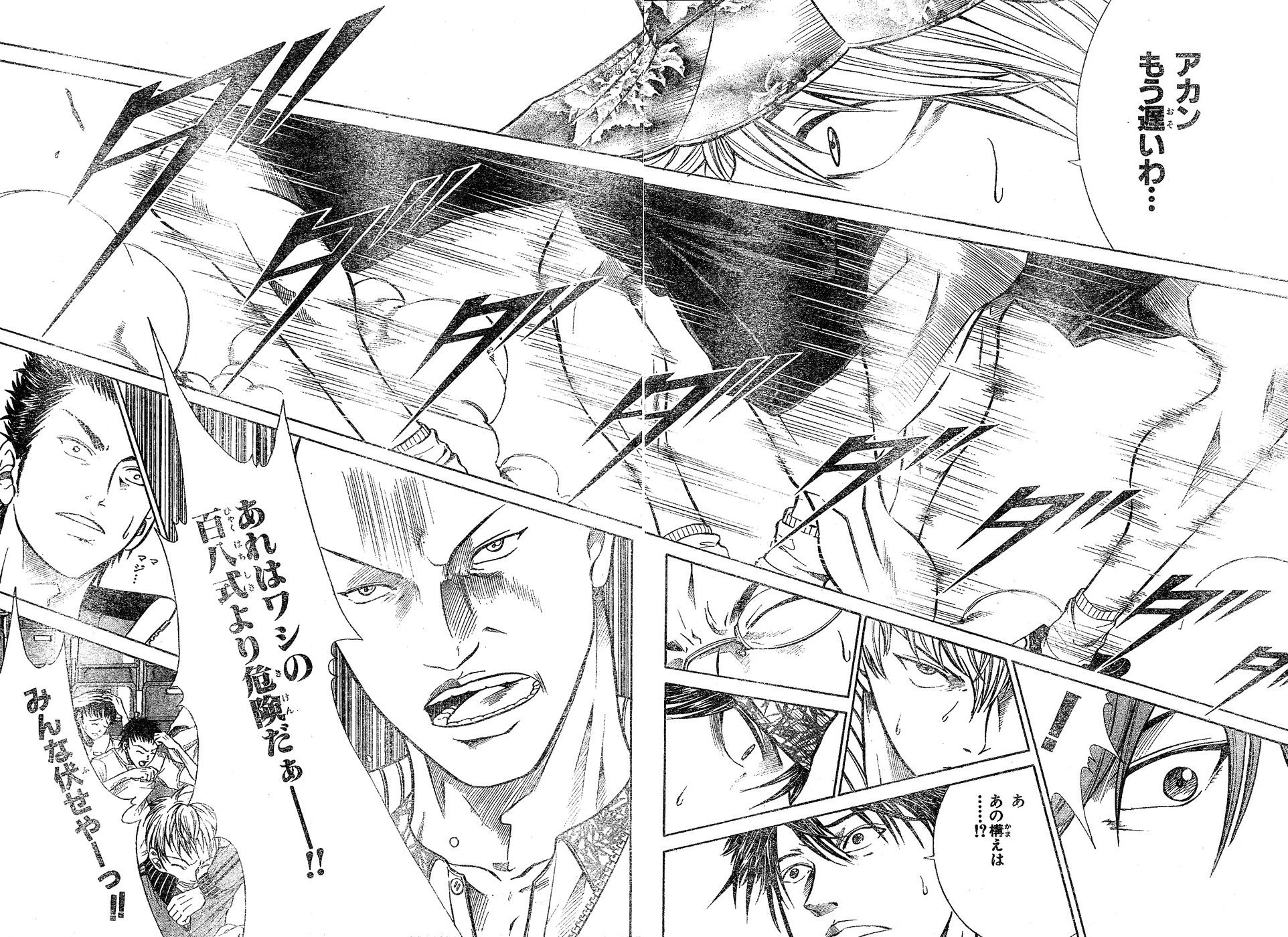 テニスの王子様始まったなｗｗｗｗｗｗｗｗ あきたんぽ
