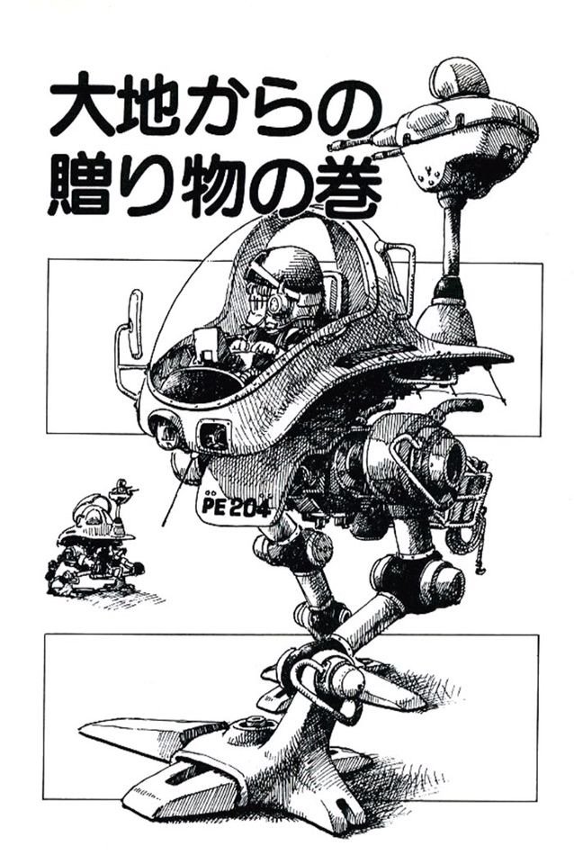 Dr.スランプアラレちゃん 版画 Amazon.co.jp: No57 Drスランプ アラレ