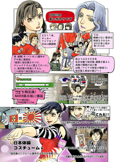 °°Æü´ú¥¢¥Ô¡¼¥ë3