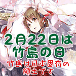 ÃÝÅç¤ÎÆü¥×¥í¥¸¥§¥¯¥È2017