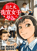 ÆüÇ·´Ý³¹Àë½÷»Ò±Ñ¸ìÈÇkindle