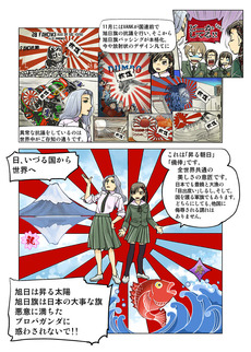 °°Æü´ú¥¢¥Ô¡¼¥ë4