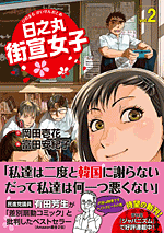 ÆüÇ·´Ý³¹Àë½÷»ÒÂèÆó´¬