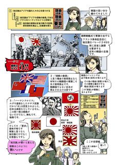 °°Æü´ú¥¢¥Ô¡¼¥ë2