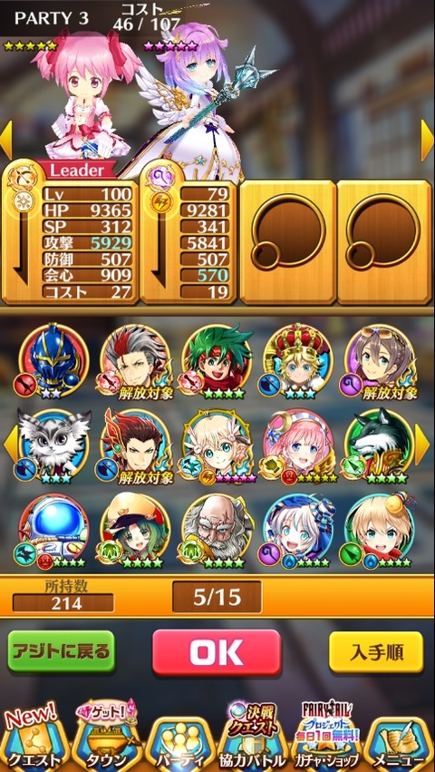 sironeKo007087