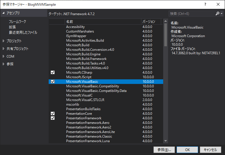 Csvファイルを読み込みdatagridに表示する プログラマ勉強記 Csvファイルを読み込みdatagridに表示する プログラマ勉強記