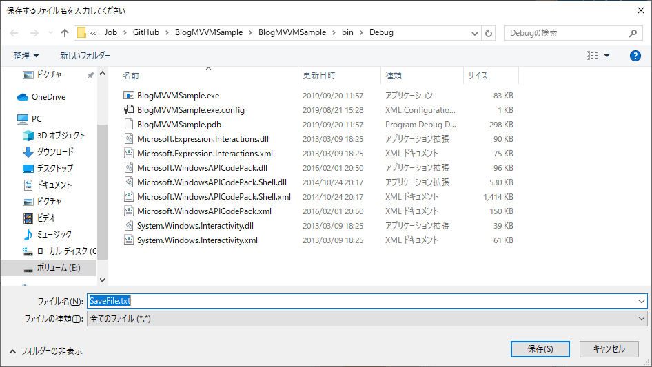 Mvvmでファイル フォルダ選択ダイアログを表示する プログラマ勉強記