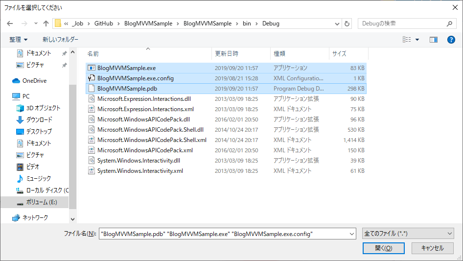 Mvvmでファイル フォルダ選択ダイアログを表示する プログラマ勉強記