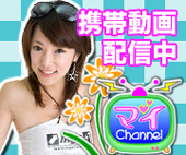 �ޥ�channel�Хʡ�