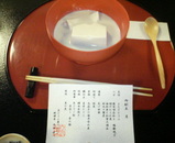 ���Ȥ���