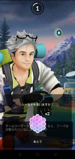 バーリア ってやってた小学生の頃思い出した ポケモンgoまとめチャンネル