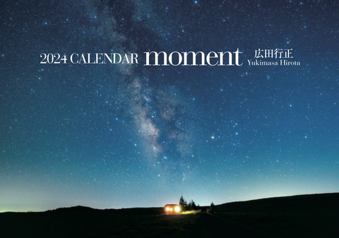 スクリーンショット 2023-12-14 19.14.17