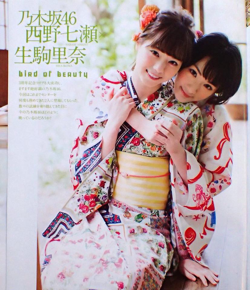 乃木坂46の西野七瀬さんと生駒里奈さんなど 秋谷四季 撮影紹介 写真家広田行正のスタジオ秋谷四季日記 乃木坂46の西野七瀬さんと生駒里奈さんなど 秋谷四季 撮影紹介 写真家広田行正のスタジオ秋谷四季日記