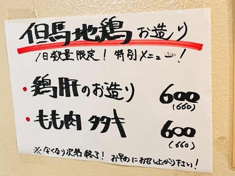 c030