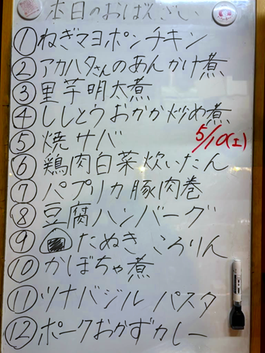 c819