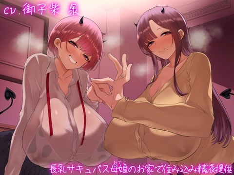 RJ439951_ana_img_main