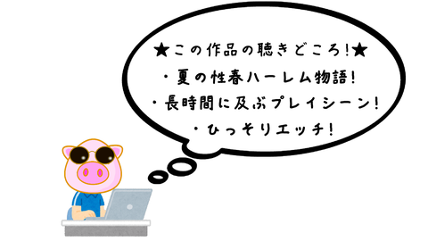 スナップショット- 6