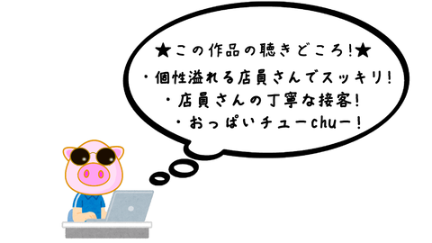 スナップショット- 29