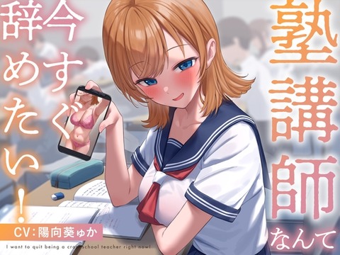 【危険日宣言】危険日に確実に妊娠受精させる！危険日宣言されるエロ同人音声作品まとめのトップ画像