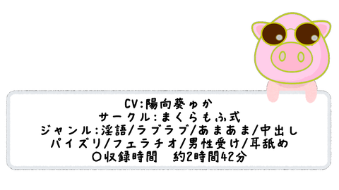 本当は超スケベなシスター姉妹のあまとろ囁きおち ぽ審問 溜まったお精子 丁寧にお導きいたします アニブタ君の同人音声レビュー 同人音声レビューサイト 本当は超スケベなシスター姉妹のあまとろ囁きおち ぽ審問 溜まったお精子 丁寧にお導きいたします アニブタ君の同人音声レビュー 同人音声レビューサイト
