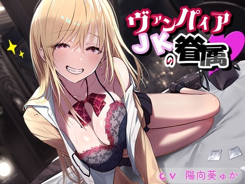 【甘々手コキ】可愛い美少女が優しく射精許可！甘々手コキされるエロ同人音声作品まとめのトップ画像
